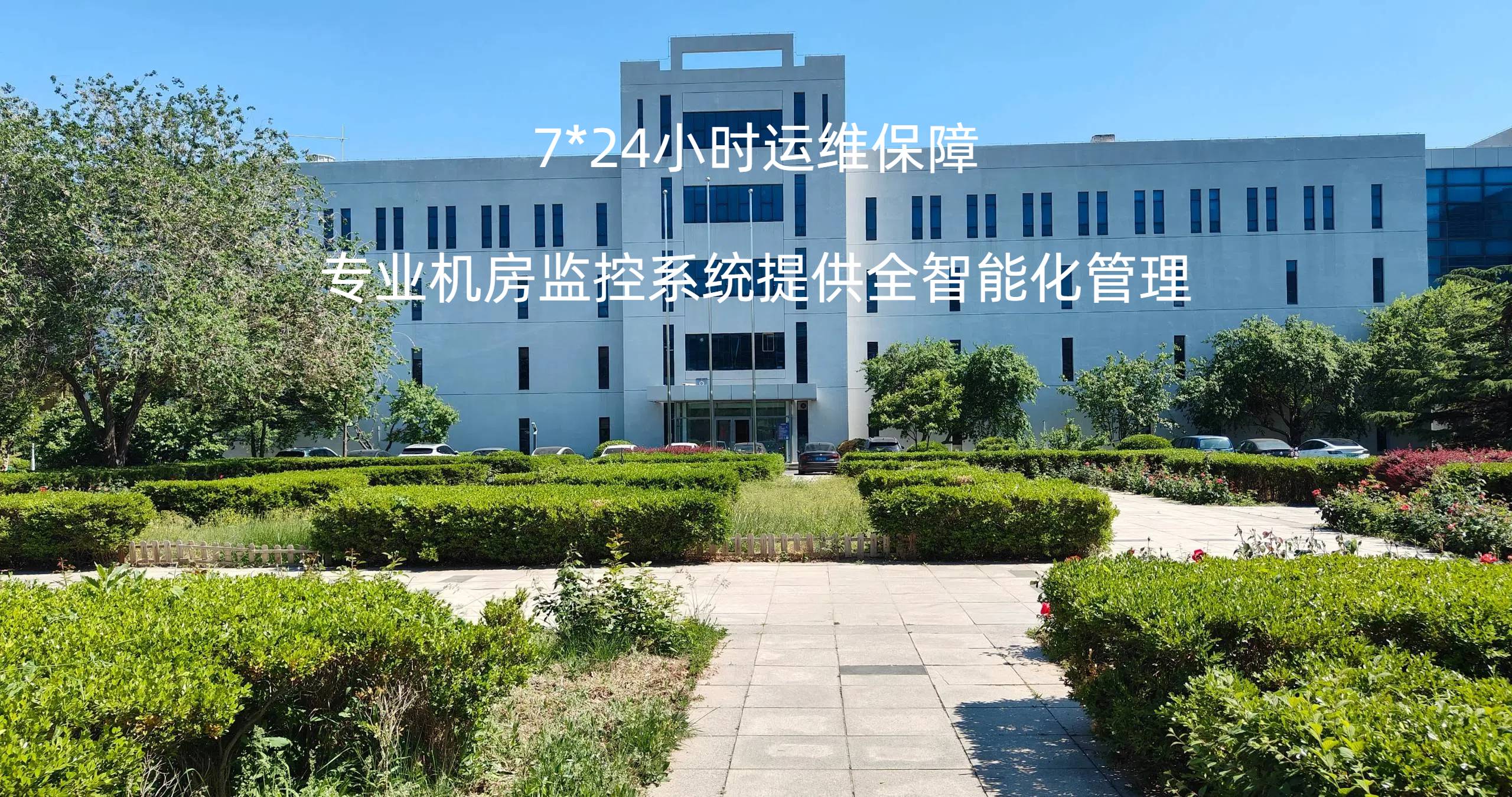 亦庄机房有窗户吗